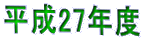 26Nx